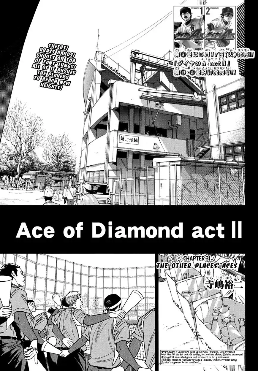 Daiya no A - Act II Chapter 31 1